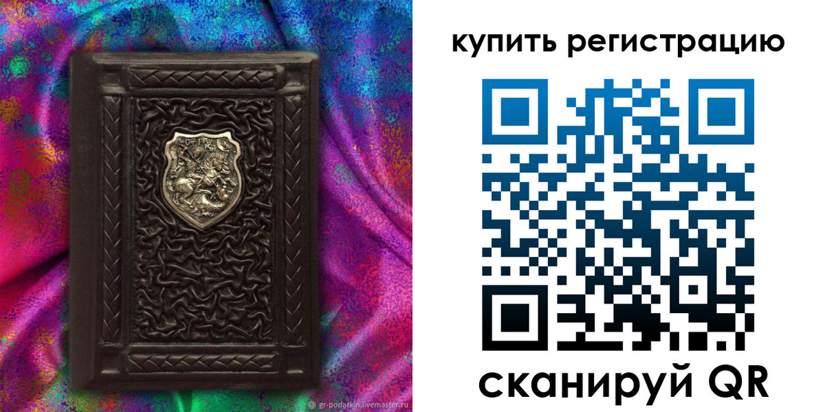 временная регистрация поиск в Вяземском