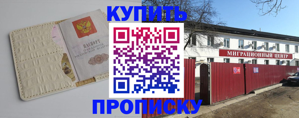 миграционный учет в Вяземском