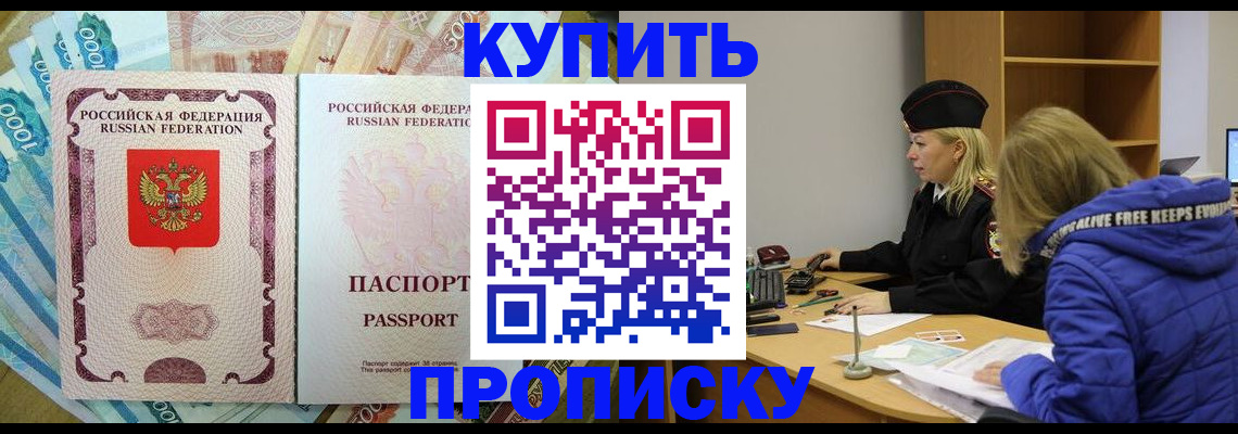 временная регистрация гарантия в Вяземском